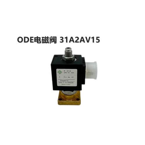 ODE电磁阀红星进气阀 31A1FV15-Z 5578FV20-Z 31A1AV15 5578FV15