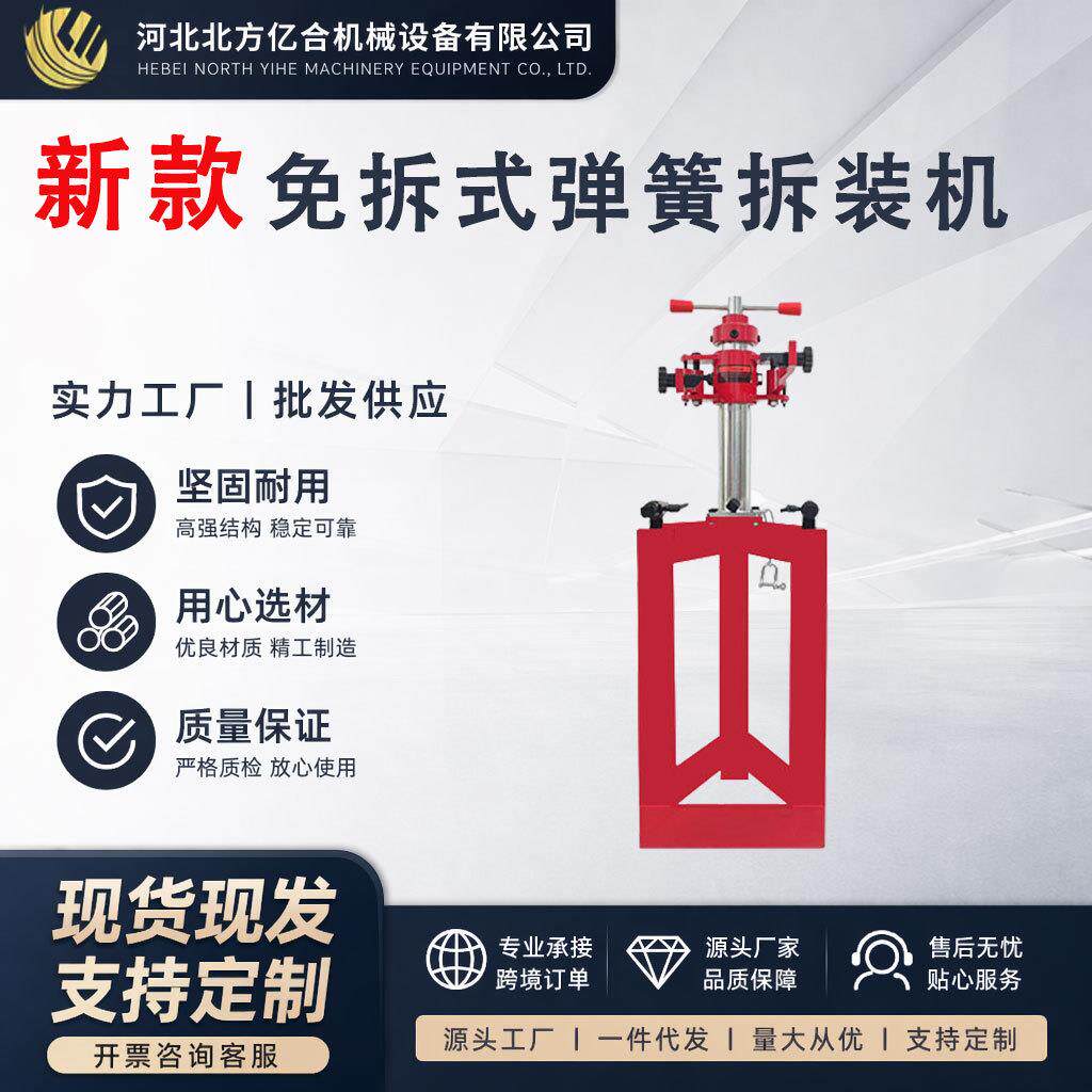 汽车震器弹簧安装工具避震压缩机液压手动压缩器震弹簧拆装器