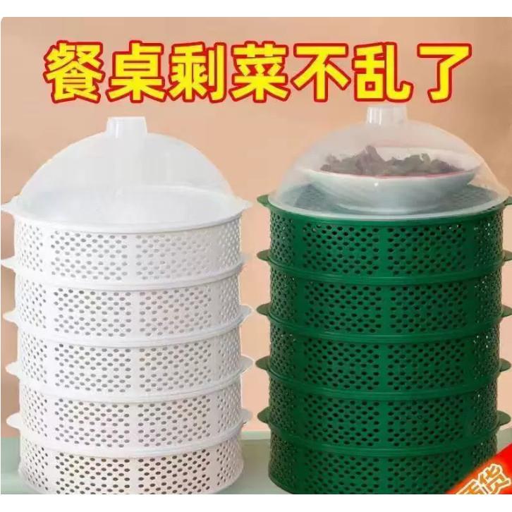 新镂空菜罩剩菜多层洗菜篮饭罩家用餐桌罩遮尘防蚊蝇剩菜收纳神器