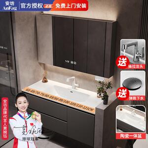 简约现代风壁挂式智能浴室柜 含镜灯陶瓷一体盆可客制化