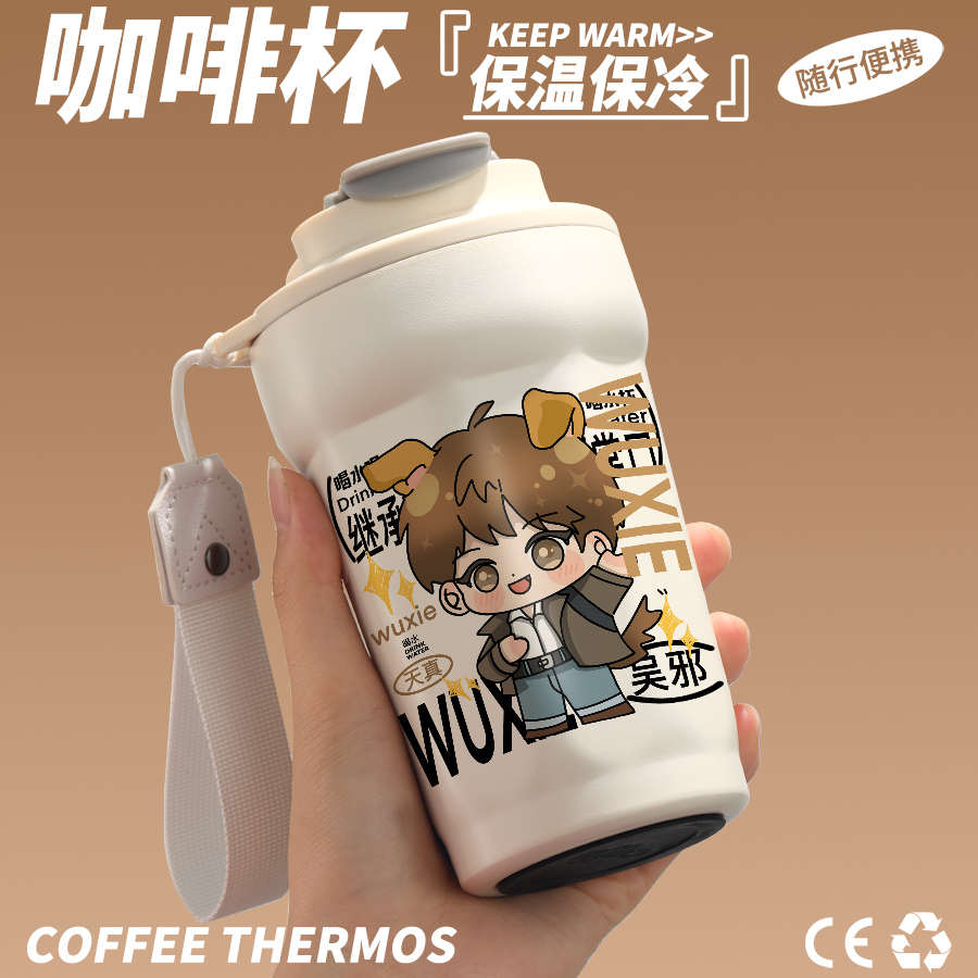 盗墓笔记周边水杯天真吴邪原创同人谷子二次元动漫不锈钢保温杯子