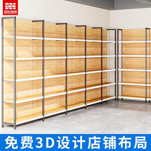 超利架市货架展示架四柱木纹店多层置物架商超便零/食文具店展示