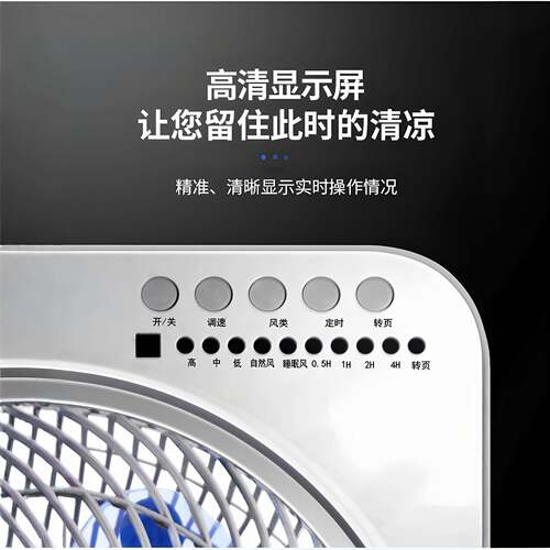 先科电风扇家用落地扇办公升降扇静音台式鸿运扇立式宿舍转页电扇