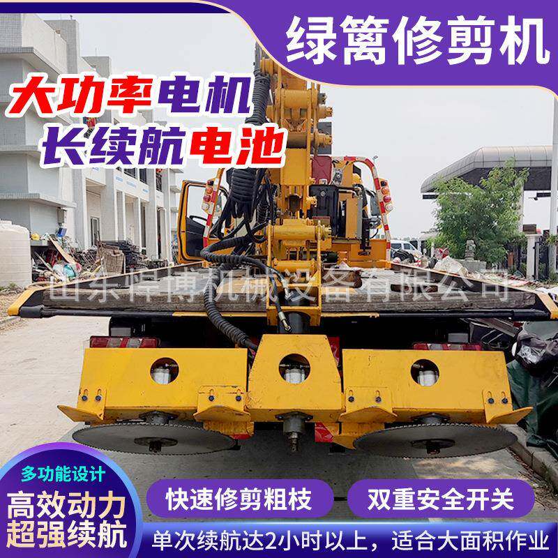 绿篱修剪机公路绿化带木道路边坡灌PGV车载避障绿绿修剪篱车篱修
