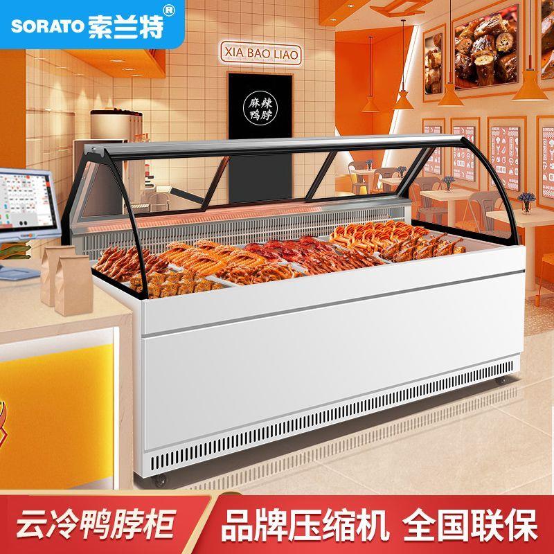 蒸馏式熟食展示柜卤味水果商用无风凉菜保鲜柜双温冷藏柜鸭脖柜
