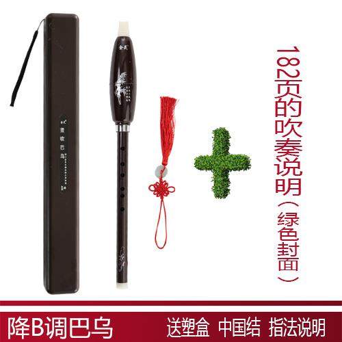 新款金C灵巴乌/巴调降B调G铜调F调竖吹乌/咖啡色、白色图片