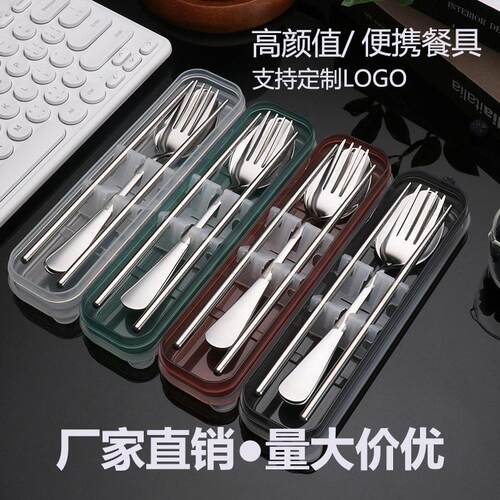 Stainless steel portable tableware spoon fork chopsticks set