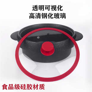 钢化玻璃锅盖平底锅盖子家用透明硅胶弧形锅盖炒锅汤锅玻璃盖批发
