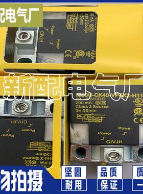全新NI50U-CK40-VP4X2-H1141 NI50U-CK40-VN4X2-H1141接近开关