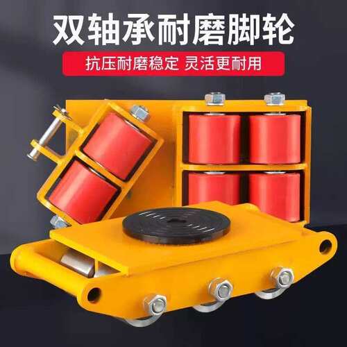 坦克搬运车12T直转向移设备重物PU钢轮2吨搬运地车手推车工具车