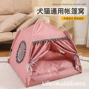 公主猫窝可犬通用小屋拆洗小型猫狗窝四季 猫咪窝帐篷夏季 宠物用品