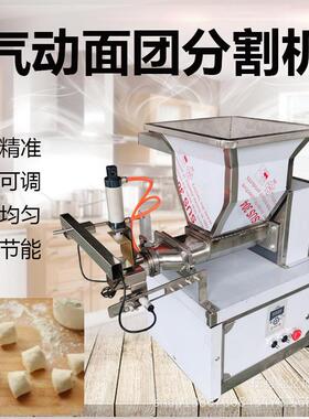 仿手工面团功剂机器商65面块分团机多能揪面团子剂子设用备一次成