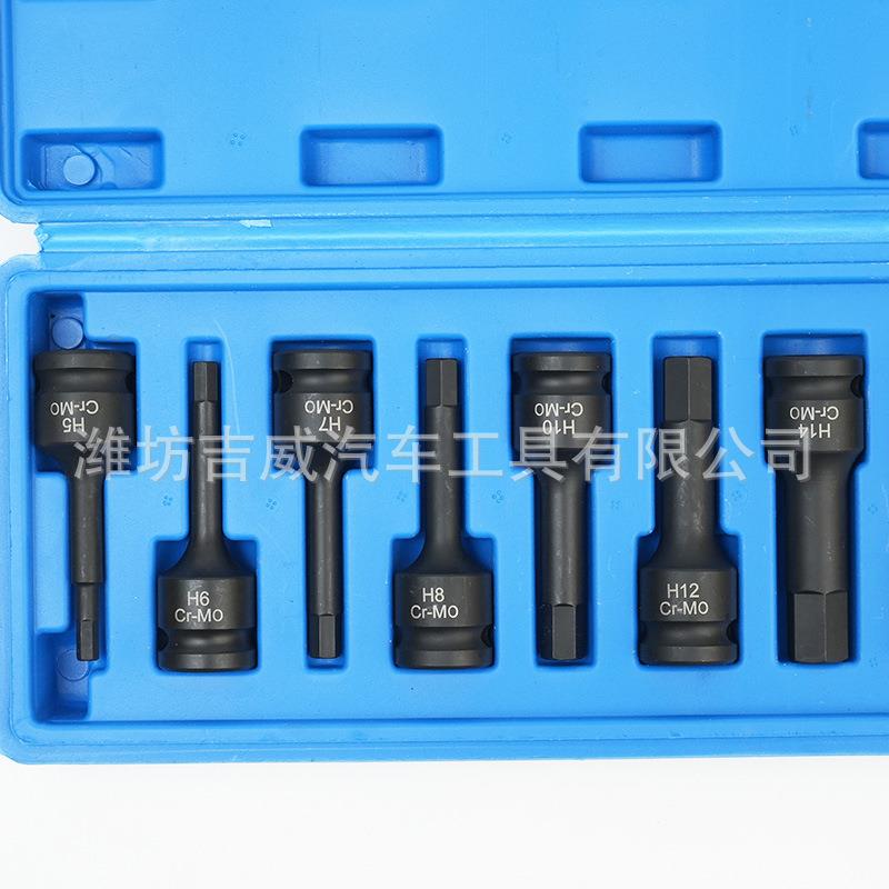 连体批头T系列8气件套连体批头动角旋具套筒梅花套连体批头六角筒