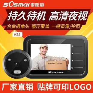 工厂现货电子门铃摄像头门铃智能猫眼无线家用监控零距离外贸可视