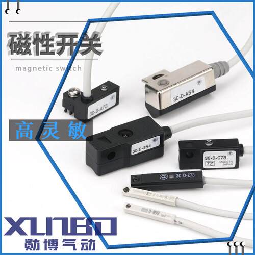 磁性开 关D-A73 D-C73 D-A93 D-Z73 D-A54 D-B54 D-M9N 9P