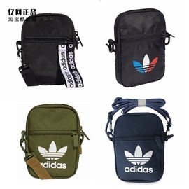 Adidas 三叶草 男女百搭单肩小背包 GN5462 GN5463 GQ4167 FL9671