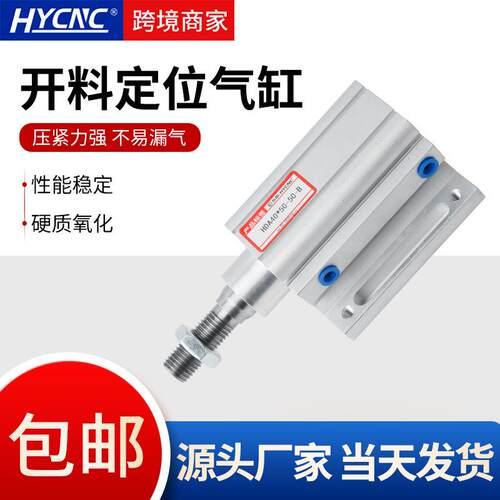 刻机定位气雕缸DA4*500-50H-B开料机推料配件飞边大920推力阻挡气