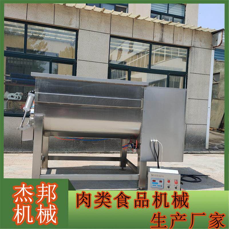 月饼馅料拌馅机 火腿肉类拌料机 馄饨馅拌馅机