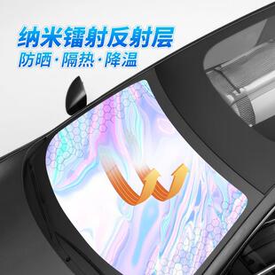 汽车遮阳挡前挡加厚镭射遮阳挡防晒隔热遮阳板轿车SUV太阳挡