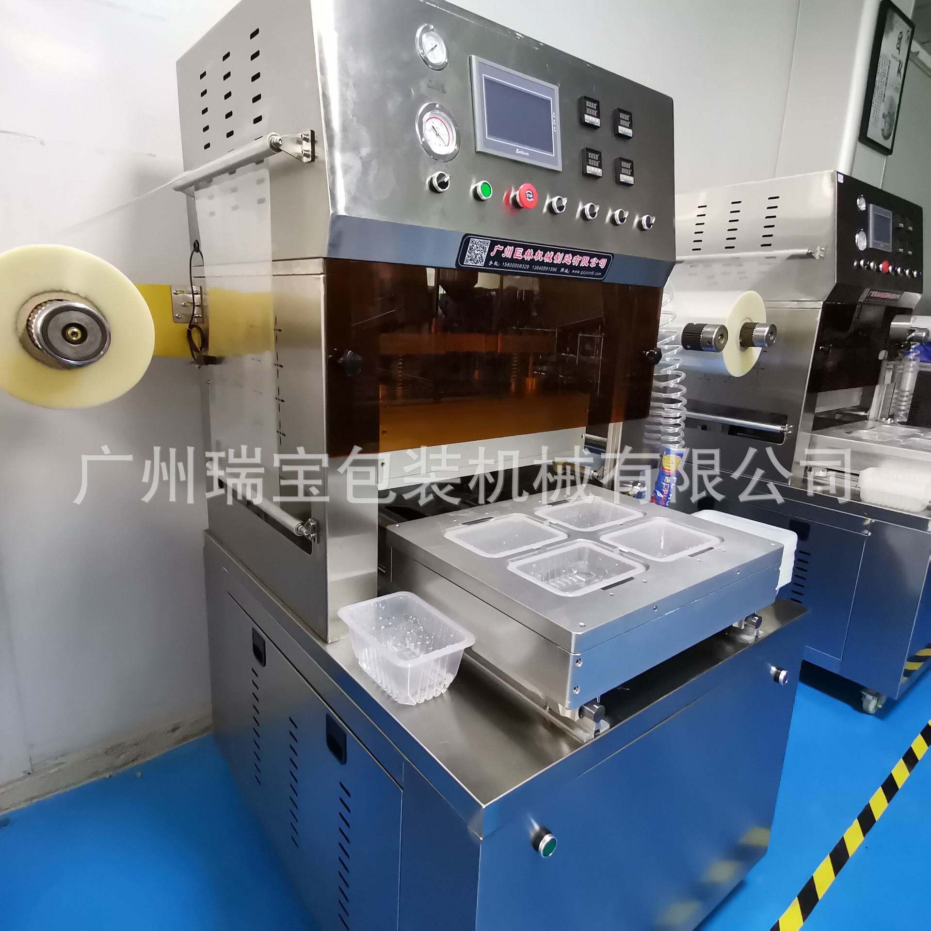 真空气调包装封口机气调包装机周黑鸭鸡爪熟食真空封口气调真空