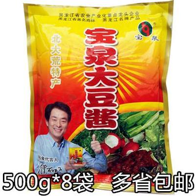 正宗宝泉大豆酱500g黄豆酱东北大酱宝泉岭大酱铁锅炖酱料熟酱包邮