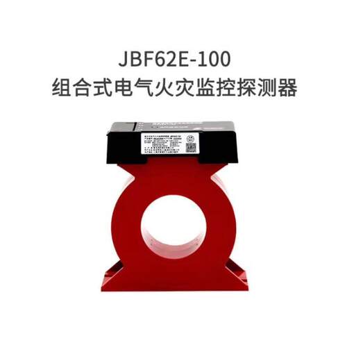 设北大青鸟电气火2监控系统备JBF-6S30灾电气默认项火灾监控设备