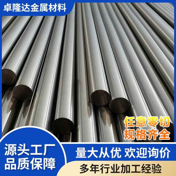 卓隆达钛合金光棒TC4tc11tc21高强度圆棒磨光棒可零切耐腐蚀钛棒