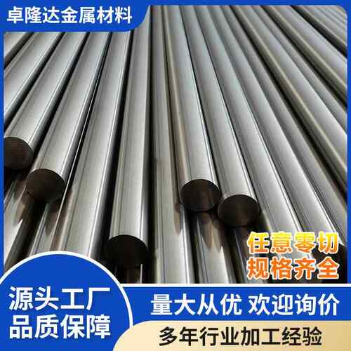 卓隆达钛合金光棒TC4tc11tc21高强度圆棒磨光棒可零切耐腐蚀钛棒