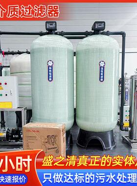 石英砂过滤器全自动碳钢树脂活性炭锰砂水处理多介质机械过滤罐