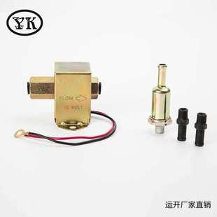 厂家生产方形燃油泵 7PSI 电子泵12V40106p 40105p4