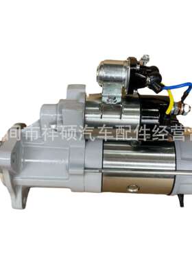 起动机玉柴6L系列L30L2-3708100启动马达船机发电机组