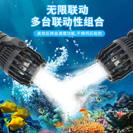 鱼缸造浪泵水族箱超静音智能增氧机吹粪造流冲浪泵小型变频潜水泵