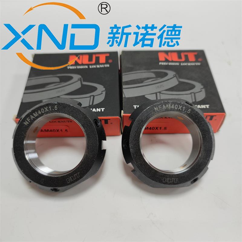 NUTNFAM130-200KMT型锁紧螺母主轴丝杆数控机床高精度园螺母