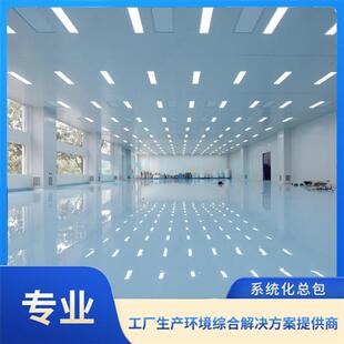 风淋室通道净化工程 304不锈钢风淋室通道 机电工程无尘净化车间