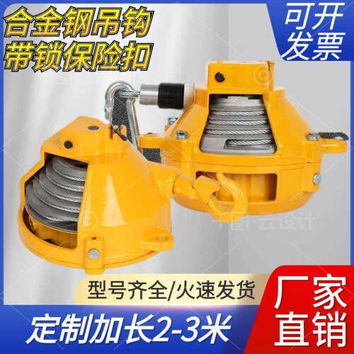 弹簧平衡器EW 3-5-9-15-22kg自锁塔式拉力吊弹悬停平衡自控起重器