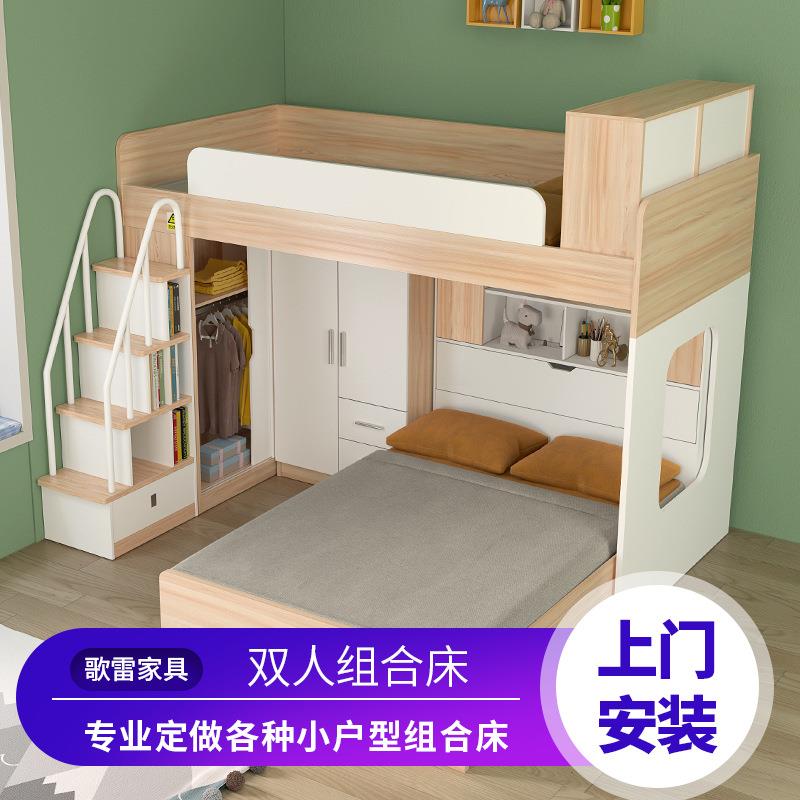 童上下床双层床带学习桌交错式组合床双人书桌一体小户型高低床