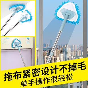 Triangle mop, dust-removing mini mop, wall and ceiling clean