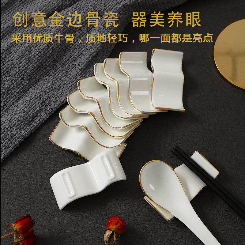 骨瓷波浪金边筷架10个装陶瓷勺子托 托创意筷子托 托酒店餐桌摆台
