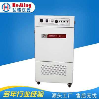 HM-6643橡胶耐臭氧老化试验机，鞋底鞋材老化试验机