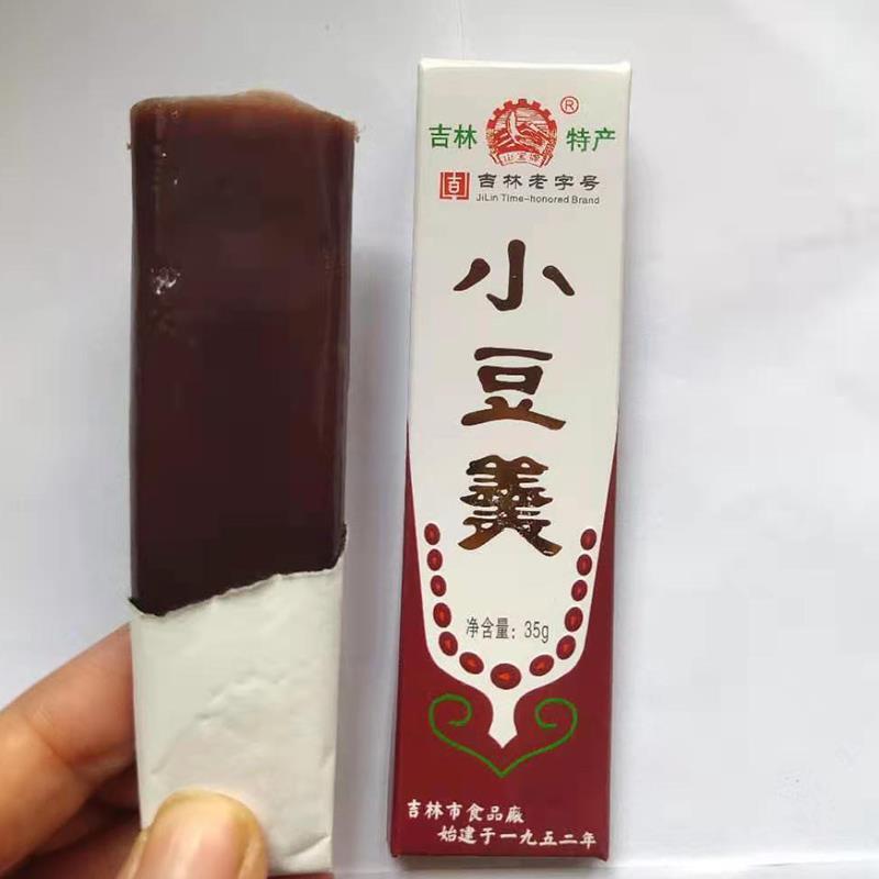 东北吉林特产小豆羹传统糕点羊羹中式糕点绿豆羹怀旧零食网红小吃