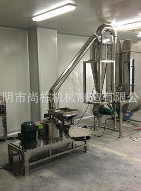 供应膨化食品粉碎机WFJ15型超微粉碎机变频调速脉冲除尘设备