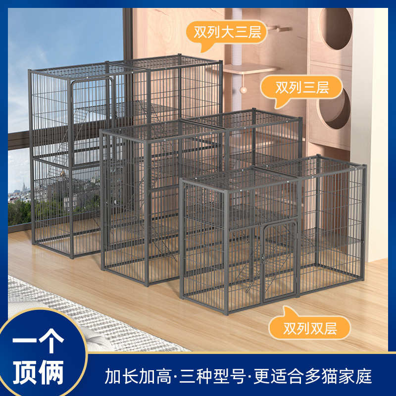 批发猫笼子猫别墅超大空间猫咪大号繁殖别墅家用猫窝猫舍繁育