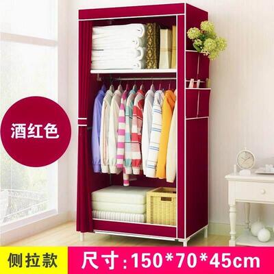 simple cloth wardrobe small clothes cabinet dresser closet