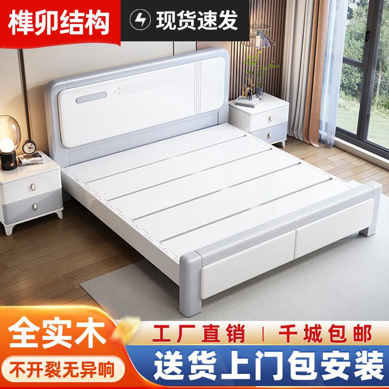 现代简约实木床1.8米主卧双人床1.5M单人经济型高箱储物大床