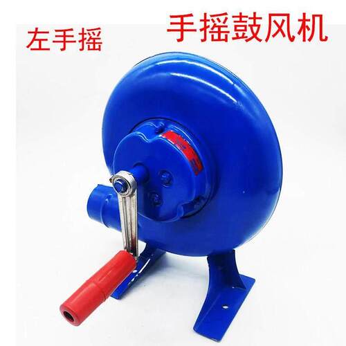 野营烧烤工具用品手摇手动鼓风机户外烧烤炉吹碳机烤串吹风机