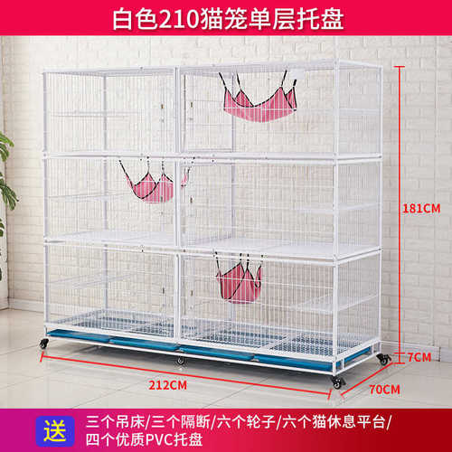 舍展示笼笼笼子猫咪笼别墅猫笼210猫咪三层笼子繁殖窝繁殖猫猫猫