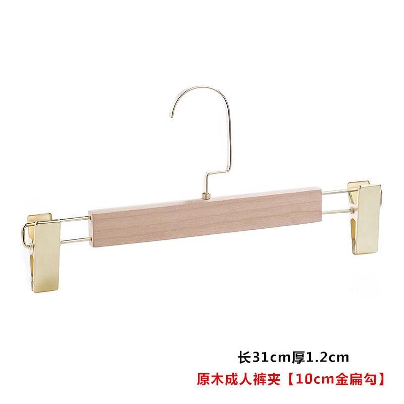 高档实木架裤裤防滑无痕挂裤服装汉店裤衣架裤子专用家用晾裙夹子