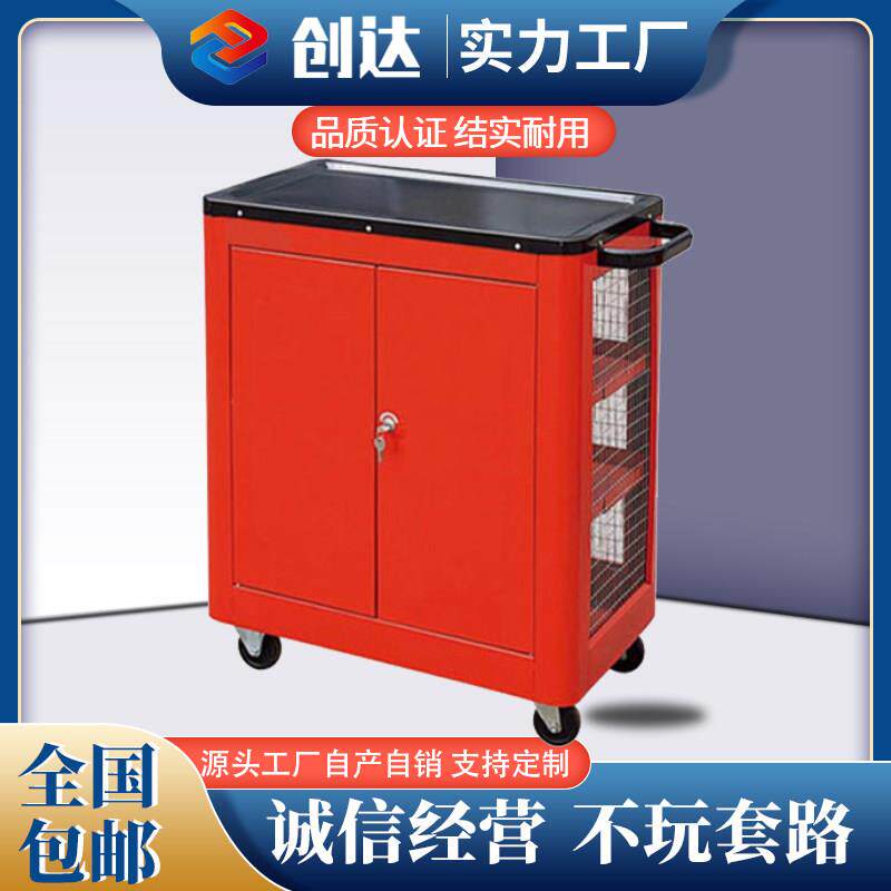 创达网式工具推车零件车零件柜铁皮柜车间三层网式工具车工具柜