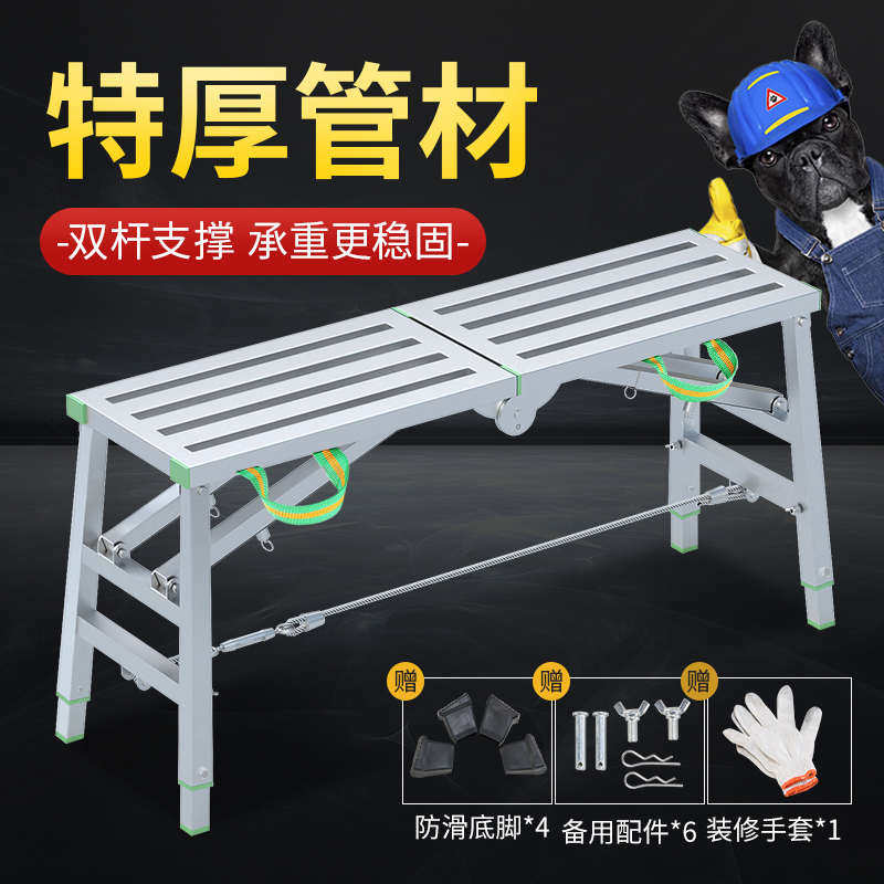 马登铁凳子折叠马凳专用梯子加厚装修厂家直销的马镫用移动室内用
