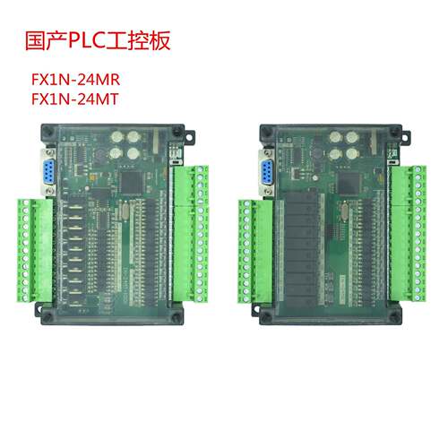 plc工控板国产fx1n-24mr/mt板式简易微型可编程控制器2轴脉冲输出